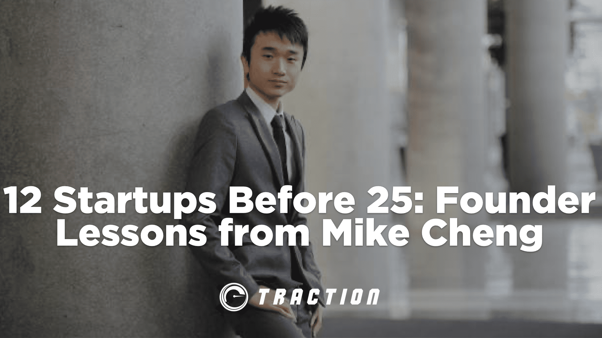 Mike Cheng